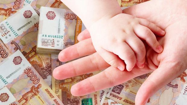 Финансовая помощь при рождении детей