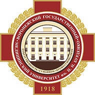 Студенты ВГМУ им. Н.Н. Бурденко получили награды Воронежской областной Думы