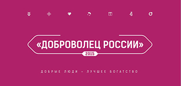 Итоги участия делегации вуза во всероссийском форуме «Сообщество»
