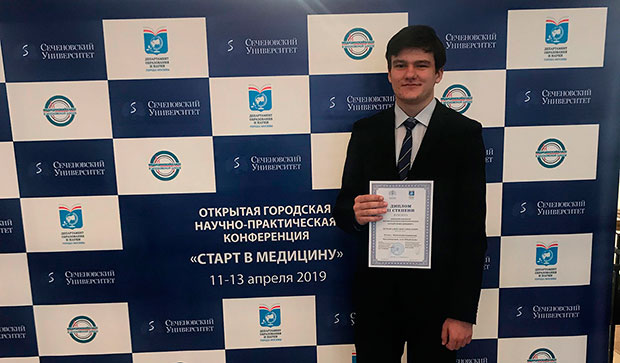 Первые победы учащихся Воронежского медицинского предуниверсария