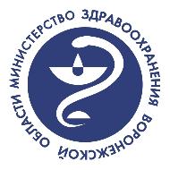 Состоялась итоговая коллегия Министерства здравоохранения Воронежской области