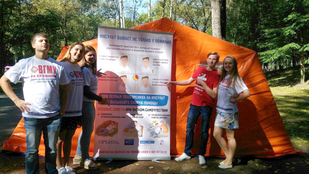 Воронежские студенты-медики приняли участие в масштабной акции, направленной на предотвращение инсульта