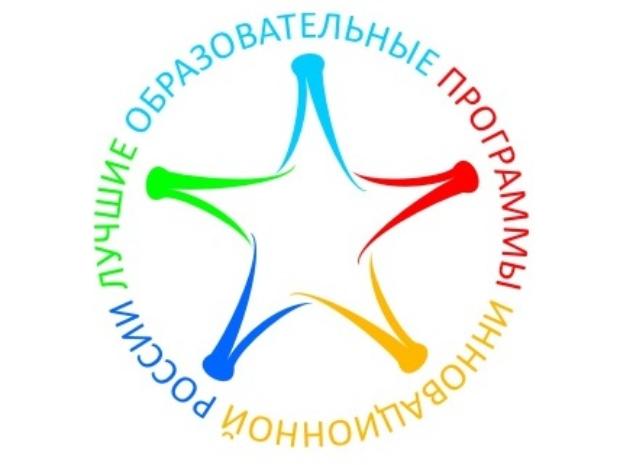 Три образовательные программы ВГМУ им. Н.Н. Бурденко признаны лучшими образовательными программами инновационной России
