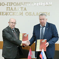 ВГМУ и ТПП подписали договор о сотрудничестве