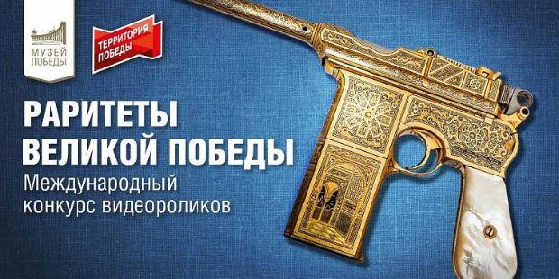 Поддержи музей ВГМУ им. Н.Н. Бурденко в международном конкурсе!