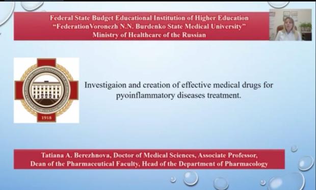 Первый Российско-китайский международный симпозиум по современным достижениям традиционной китайской медицины и ее интеграции с западной медициной