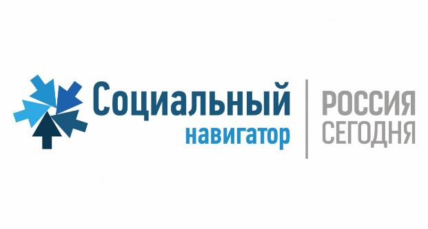Стали известны результаты рейтинга востребованности вузов «Социального навигатора» МИА «Россия сегодня»