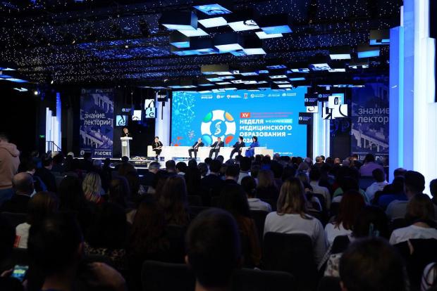 Общероссийская конференция с международным участием «Неделя медицинского образования – 2024»