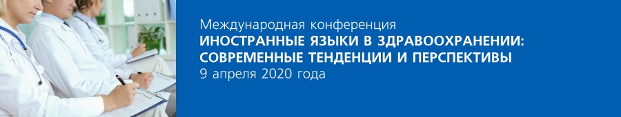 Конф 9-04-2020.jpg Конф 9-04-2020.jpg