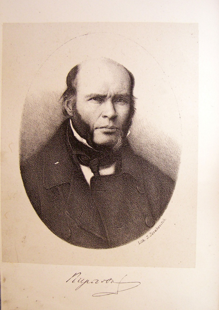 Пирогов Н.И. (1810-1881) первый русский профессор Дерптского университета