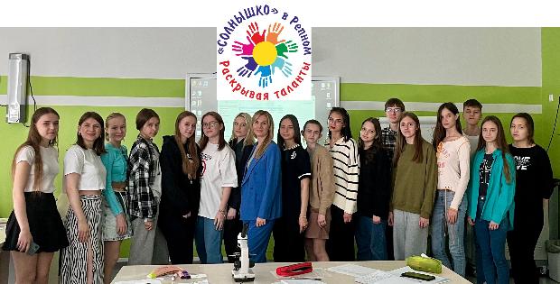 Профориентационные мероприятия в рамках работы с одарёнными детьми Воронежской области