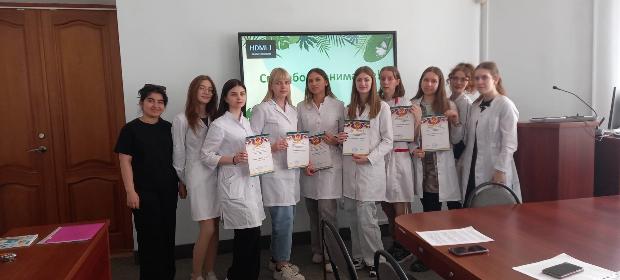 О проведении научной студенческой конференции, посвященной Дню окружающей среды «Актуальные вопросы экологии»