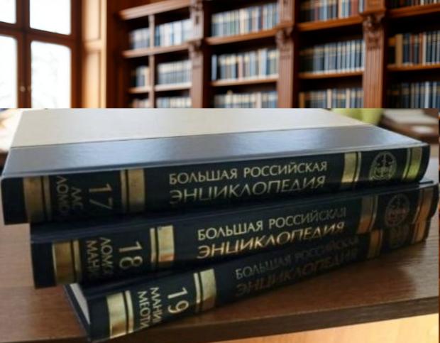 В России создан первый в мире энциклопедический портал В России создан первый в мире энциклопедический портал