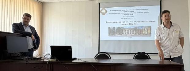 Школа урологии. Итоги региональной научно-практической конференции 