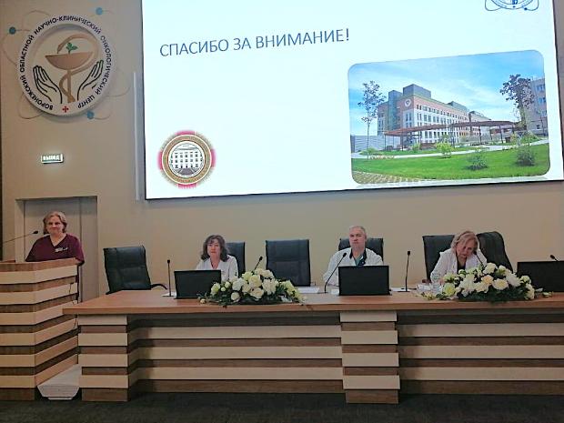 На конференции молодых онкологов представили научный доклад для VII Международного форума онкологии и радиотерапии Ради Жизни – For Life На конференции молодых онкологов представили научный доклад для VII Международного форума онкологии и радиотерапии Ради Жизни – For Life