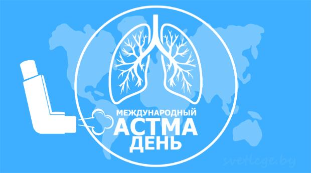 Студенты педиатрического и фармацевтического факультетов опробовали методы доставки лекарств при бронхиальной астме Студенты педиатрического и фармацевтического факультетов опробовали методы доставки лекарств при бронхиальной астме