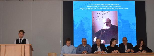 III Межрегиональная научно-практическая конференция «Актуальные вопросы хирургии», посвященная памяти Святителя Луки Крымского (В.Ф. Войно-Ясенецкого)