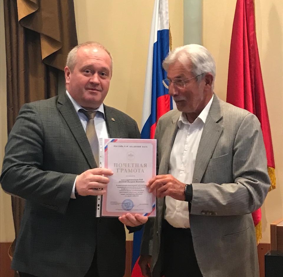 Заведующий кафедрой общей гигиены Попов Валерий Иванович награждён Почетной грамотой