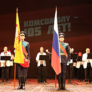 «Не расстанусь с комсомолом, буду вечно молодым» «Не расстанусь с комсомолом, буду вечно молодым»