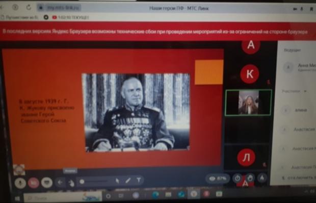 Итоги учебно-методической конференции «Наши герои: дореволюционный, советский периоды и современная Россия»