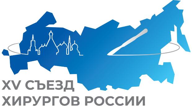Совещание главных хирургов субъектов РФ и председателей региональных отделений Российского общества хирургов Совещание главных хирургов субъектов РФ и председателей региональных отделений Российского общества хирургов