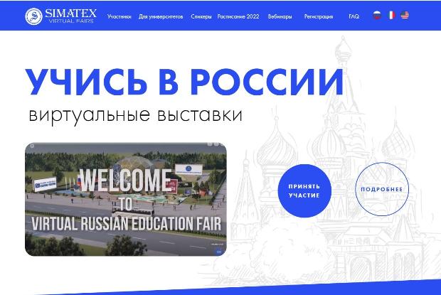 Симатекс юнайтед. Симатекс. simatex.