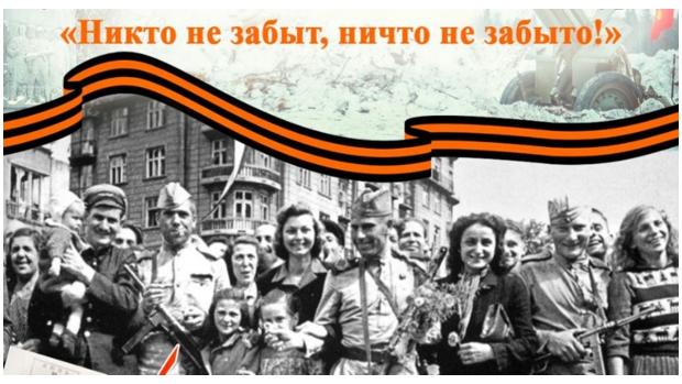 Научно-практическая конференция, посвященная 78-летию Победы в Великой Отечественной войне