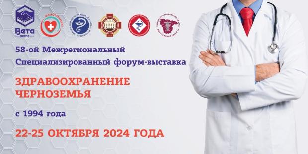 Итоги научно-практической конференции «Избранные вопросы дерматовенерологии» Итоги научно-практической конференции «Избранные вопросы дерматовенерологии»