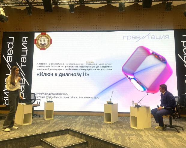 Итоги международной университетской премии в области искусственного интеллекта и больших данных «Гравитация»