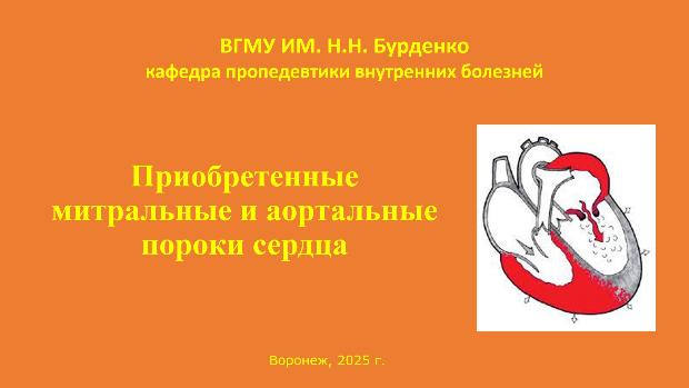 Итоги мероприятия, посвященного Международному дню осведомлённости о пороках сердца