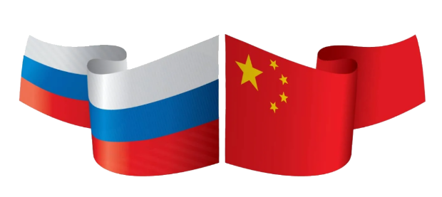 Российско-китайский Форум молодых ученых состоялся