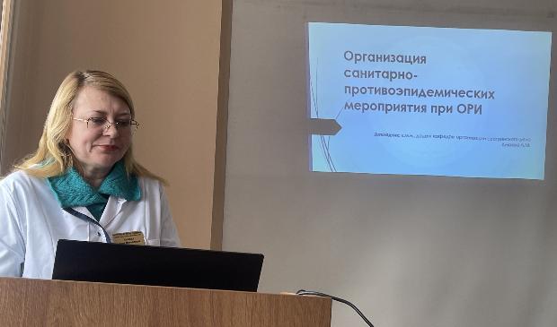 Итоги учебно-методической конференции «Санитарно-противоэпидемические мероприятия при ОРВИ»