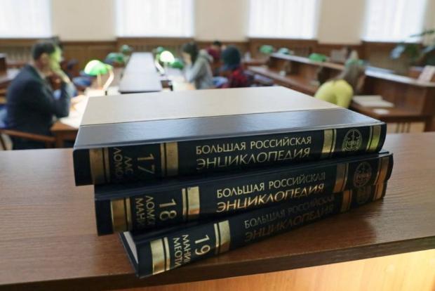 В России создан первый в мире энциклопедический портал