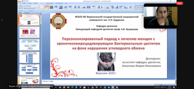 Итоги Межвузовской студенческой научно-практической конференции «Актуальные вопросы урологии», посвященной Году науки и технологий