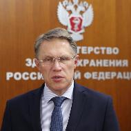 Министр здравоохранения России Михаил Мурашко обратился к медикам с поздравлениями по случаю Дня наставника