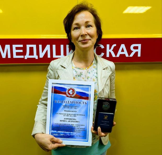 Гордимся нашими сотрудниками!