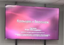 Встречи с интересными людьми