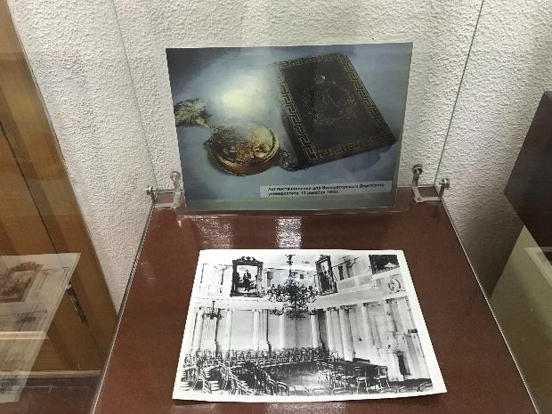 Выставка в Музейном комплексе к 103 –ей годовщине ВГМУ им. Н.Н. Бурденко