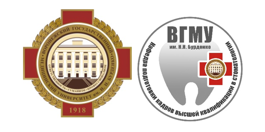 Учебно-методическая конференция «Ординатура ВГМУ - твой шаг в будущее: современные вызовы и направления работы» Учебно-методическая конференция «Ординатура ВГМУ - твой шаг в будущее: современные вызовы и направления работы»