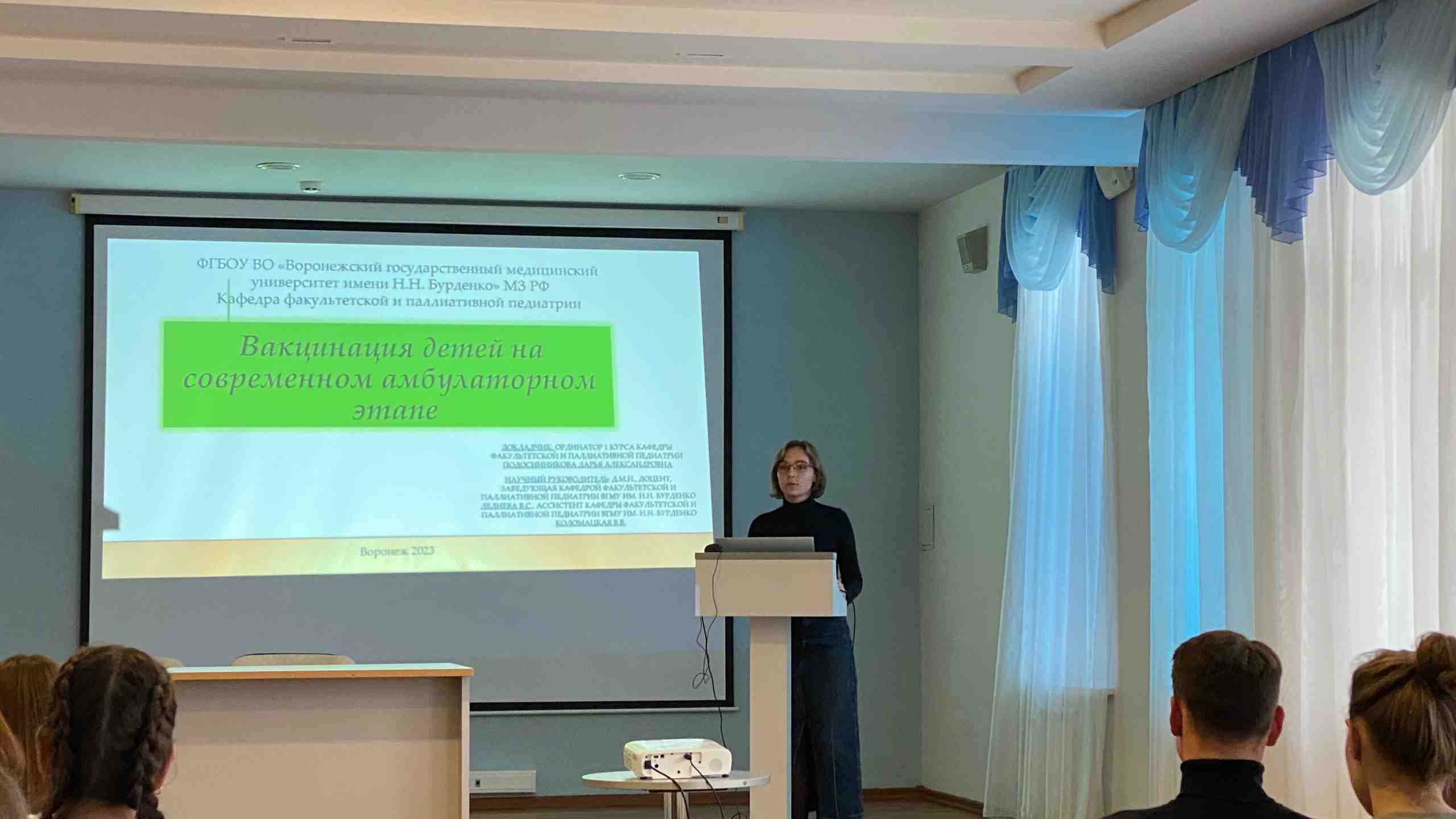 I научно-практическая конференция для ординаторов «Неонатология и ...