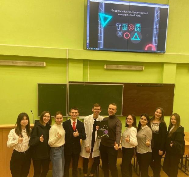Презентация Всероссийского студенческого проекта «Твой ход» и «Росмолодёжь. Гранты»