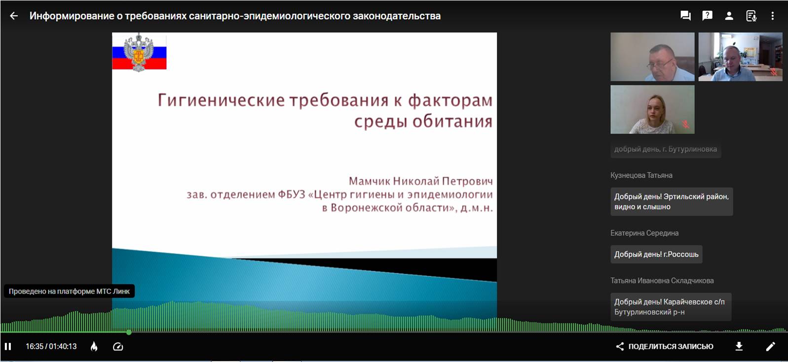 Итоги научно-практической конференции, приуроченной ко Всемирному дню  окружающей среды