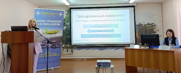 Конференция в Воронеже: обмен опытом в области аллергологии и иммунологии
