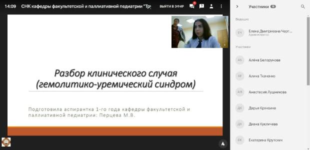 Состоялось заключительное заседание СНК кафедры факультетской и паллиативной педиатрии