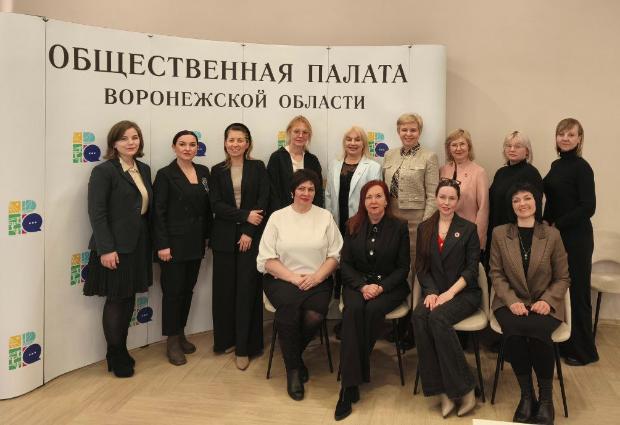 Круглый стол по сохранению психологического здоровья прошел в Общественной палате Воронежской области Круглый стол по сохранению психологического здоровья прошел в Общественной палате Воронежской области