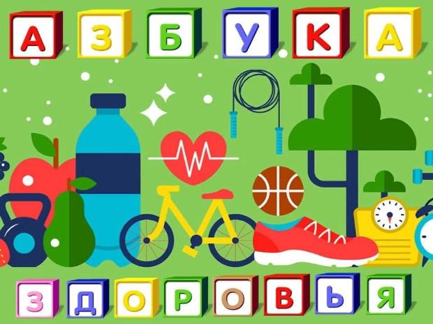 Подготовка к реализации медико-образовательного проекта «Азбука здоровья для детей» продолжается в дни летних каникул