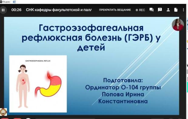 Итоги заседания СНК кафедры факультетской и паллиативной педиатрии