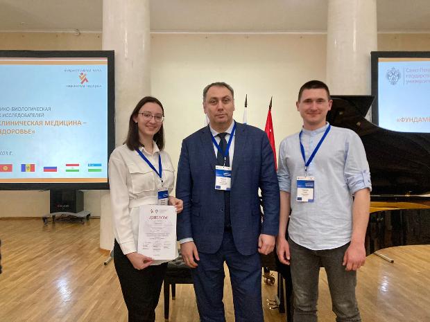 Биологическая конференция. Биология 21 века пущино. Биологическая конференция. Международная биологическая конференция 2002. Биология конкурсные испытания.