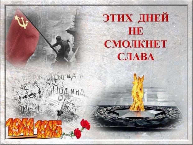 Итоги Русского клуба «Этих дней не смолкнет слава», посвященного 80-летию Победы в Великой Отечественной войне Итоги Русского клуба «Этих дней не смолкнет слава», посвященного 80-летию Победы в Великой Отечественной войне