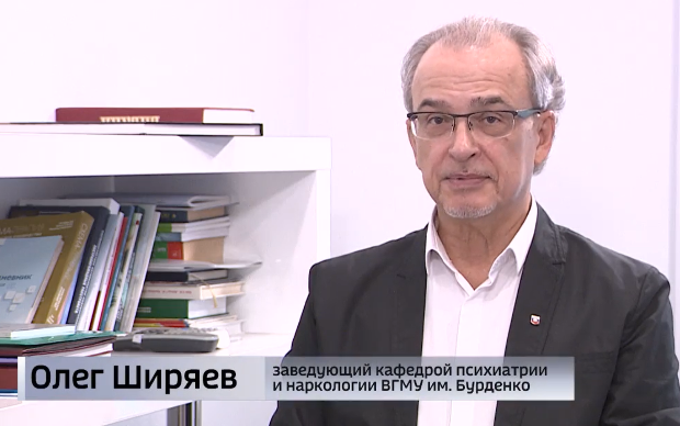 Как воронежцам пережить осеннюю хандру. Рассказывает заведующий кафедрой психиатрии и наркологии Олег Ширяев Как воронежцам пережить осеннюю хандру. Рассказывает заведующий кафедрой психиатрии и наркологии Олег Ширяев